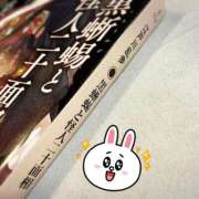 ヒメ日記 2025/11/06 17:08 投稿 麻衣(まい) 松戸角海老根本店