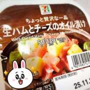 ヒメ日記 2025/11/13 21:31 投稿 麻衣(まい) 松戸角海老根本店