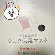 ヒメ日記 2026/02/01 20:21 投稿 麻衣(まい) 松戸角海老根本店