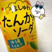 ヒメ日記 2026/02/05 19:22 投稿 麻衣(まい) 松戸角海老根本店