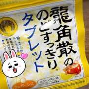 ヒメ日記 2026/02/12 16:01 投稿 麻衣(まい) 松戸角海老根本店