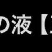 ヒメ日記 2025/12/21 11:31 投稿 千鶴(ちづる) 松戸角海老根本店