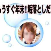 ヒメ日記 2025/12/25 20:51 投稿 千鶴(ちづる) 松戸角海老根本店