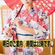 ヒメ日記 2025/12/26 18:11 投稿 千鶴(ちづる) 松戸角海老根本店