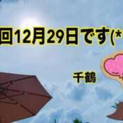 ヒメ日記 2025/12/27 18:02 投稿 千鶴(ちづる) 松戸角海老根本店