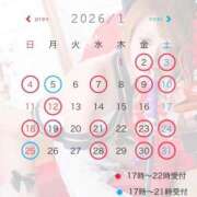 ヒメ日記 2025/12/31 18:41 投稿 千鶴(ちづる) 松戸角海老根本店