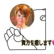 ヒメ日記 2026/01/10 07:51 投稿 千鶴(ちづる) 松戸角海老根本店