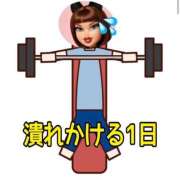 ヒメ日記 2026/01/17 16:21 投稿 千鶴(ちづる) 松戸角海老根本店