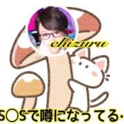 ヒメ日記 2026/01/20 13:51 投稿 千鶴(ちづる) 松戸角海老根本店