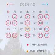 ヒメ日記 2026/01/28 13:51 投稿 千鶴(ちづる) 松戸角海老根本店