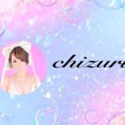 ヒメ日記 2026/02/05 20:01 投稿 千鶴(ちづる) 松戸角海老根本店
