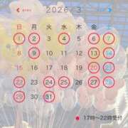 ヒメ日記 2026/02/26 20:33 投稿 千鶴(ちづる) 松戸角海老根本店