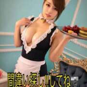 ヒメ日記 2026/02/28 09:21 投稿 千鶴(ちづる) 松戸角海老根本店