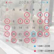 ヒメ日記 2026/03/27 18:11 投稿 千鶴(ちづる) 松戸角海老根本店