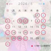 ヒメ日記 2026/04/30 09:06 投稿 千鶴(ちづる) 松戸角海老根本店