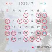 ヒメ日記 2026/06/27 19:01 投稿 千鶴(ちづる) 松戸角海老根本店