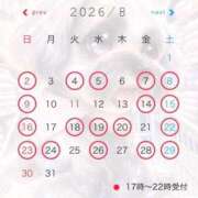 ヒメ日記 2026/07/28 12:21 投稿 千鶴(ちづる) 松戸角海老根本店