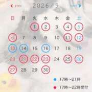 ヒメ日記 2026/08/23 14:01 投稿 千鶴(ちづる) 松戸角海老根本店