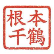 ヒメ日記 2026/08/26 14:21 投稿 千鶴(ちづる) 松戸角海老根本店