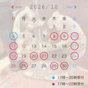 ヒメ日記 2026/09/30 10:54 投稿 千鶴(ちづる) 松戸角海老根本店