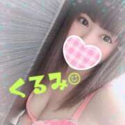 ヒメ日記 2025/08/08 10:31 投稿 くるみ 松戸角海老根本店