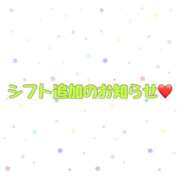 ヒメ日記 2025/08/08 22:36 投稿 くるみ 松戸角海老根本店