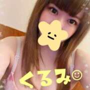 ヒメ日記 2025/08/10 09:21 投稿 くるみ 松戸角海老根本店