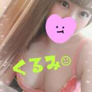 ヒメ日記 2025/08/19 09:38 投稿 くるみ 松戸角海老根本店