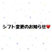 ヒメ日記 2025/08/23 14:04 投稿 くるみ 松戸角海老根本店