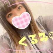 ヒメ日記 2025/10/09 12:21 投稿 くるみ 松戸角海老根本店