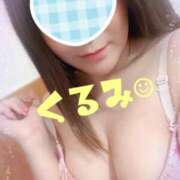 ヒメ日記 2025/10/30 08:21 投稿 くるみ 松戸角海老根本店