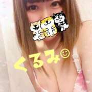 ヒメ日記 2025/11/21 13:21 投稿 くるみ 松戸角海老根本店