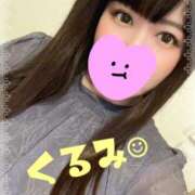 ヒメ日記 2025/12/02 13:51 投稿 くるみ 松戸角海老根本店