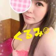 くるみ こんばんは♡ 松戸角海老根本店