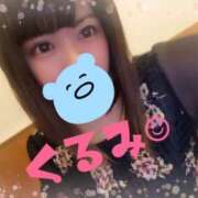 ヒメ日記 2025/12/15 23:41 投稿 くるみ 松戸角海老根本店