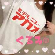 ヒメ日記 2025/12/24 10:31 投稿 くるみ 松戸角海老根本店