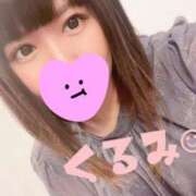 ヒメ日記 2026/01/02 08:31 投稿 くるみ 松戸角海老根本店