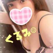 ヒメ日記 2026/01/07 09:41 投稿 くるみ 松戸角海老根本店