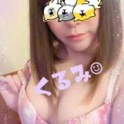 ヒメ日記 2026/01/12 09:09 投稿 くるみ 松戸角海老根本店