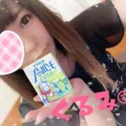 ヒメ日記 2026/01/28 09:41 投稿 くるみ 松戸角海老根本店