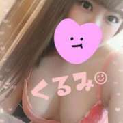 ヒメ日記 2026/02/14 09:21 投稿 くるみ 松戸角海老根本店