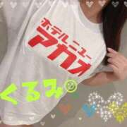 ヒメ日記 2026/02/18 18:32 投稿 くるみ 松戸角海老根本店