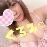 ヒメ日記 2026/02/19 11:51 投稿 くるみ 松戸角海老根本店