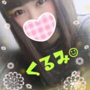 ヒメ日記 2026/02/21 09:21 投稿 くるみ 松戸角海老根本店