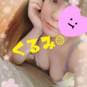 ヒメ日記 2026/03/01 09:31 投稿 くるみ 松戸角海老根本店