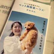 くるみ ついに… 松戸角海老根本店