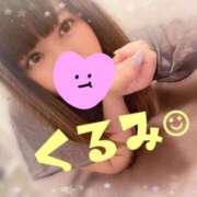 ヒメ日記 2026/03/08 16:41 投稿 くるみ 松戸角海老根本店