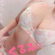 ヒメ日記 2026/03/18 10:31 投稿 くるみ 松戸角海老根本店