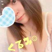 ヒメ日記 2026/03/28 09:21 投稿 くるみ 松戸角海老根本店