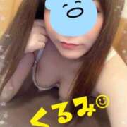 ヒメ日記 2026/04/13 21:51 投稿 くるみ 松戸角海老根本店